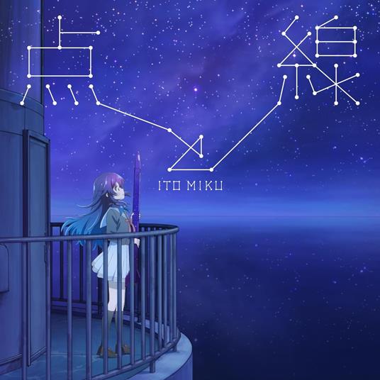 Ten To Sen - CD Audio di Miku Ito