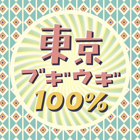 Tokyo Boogie Woogie 100% - CD Audio