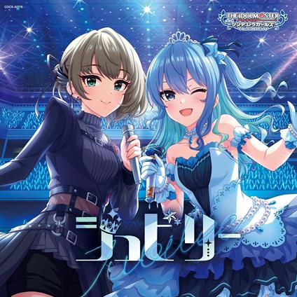 The Idolm@Ster Cinderella Girls Starlight Master Collaboration! Jubilee (W/Bonus - CD Audio