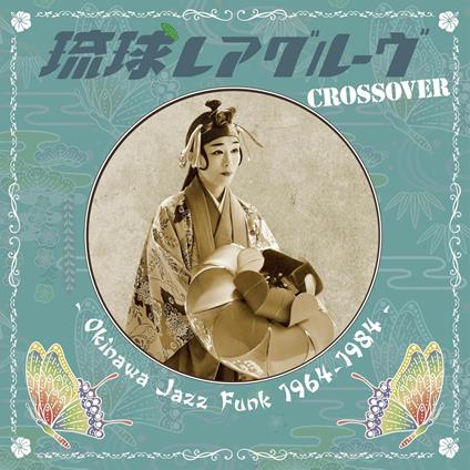 Ryukyu Rare Groove Crossover - Okinawa Jazz Funk 1964-1984 - CD Audio
