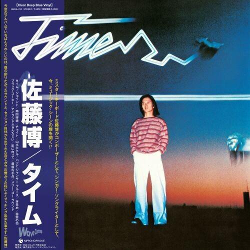 Time (Clear Deep Blue Vinyl) - Vinile LP di Hiroshi Sato