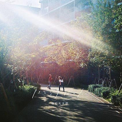 Humming Bird - Vinile LP di Strange Reitaro