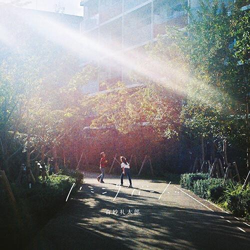 Humming Bird - Vinile LP di Strange Reitaro