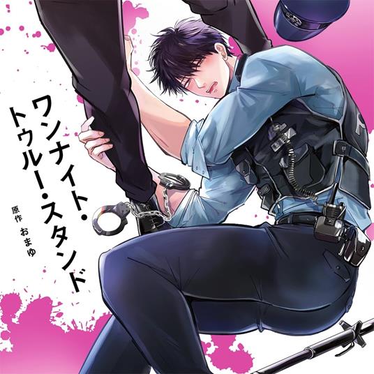 One-Night True Stand - CD Audio