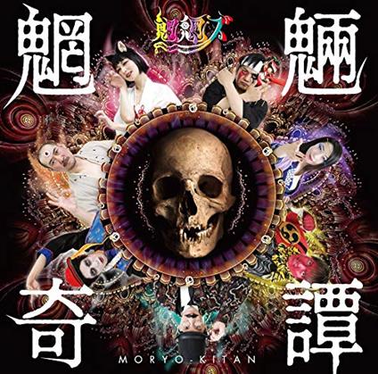 Mouryou Kitan - CD Audio di Mouryozu