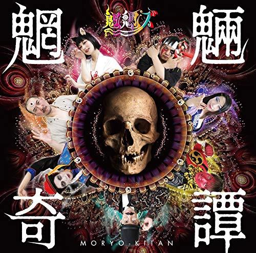 Mouryou Kitan - CD Audio di Mouryozu