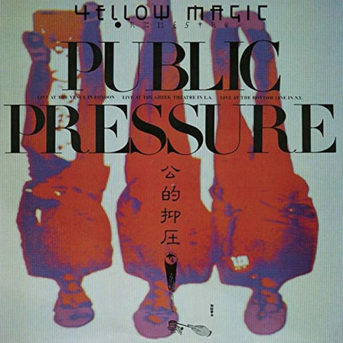 Pick Up Records