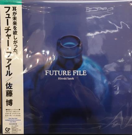 Future File (Limited) - Vinile LP di Hiroshi Sato