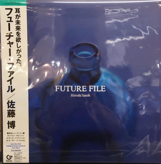 Future File (Limited) - Vinile LP di Hiroshi Sato