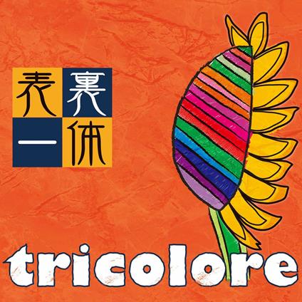 Tricolore - CD Audio