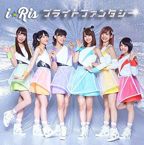 2015 Pripara Op2 - CD Audio di I Ris