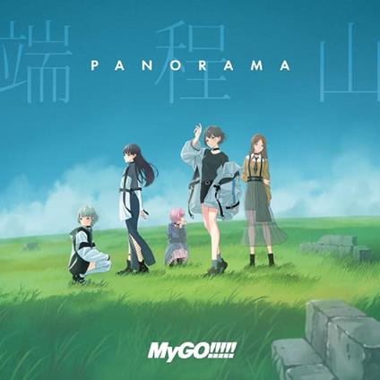 Panorama - CD Audio di Mygo!!!!!