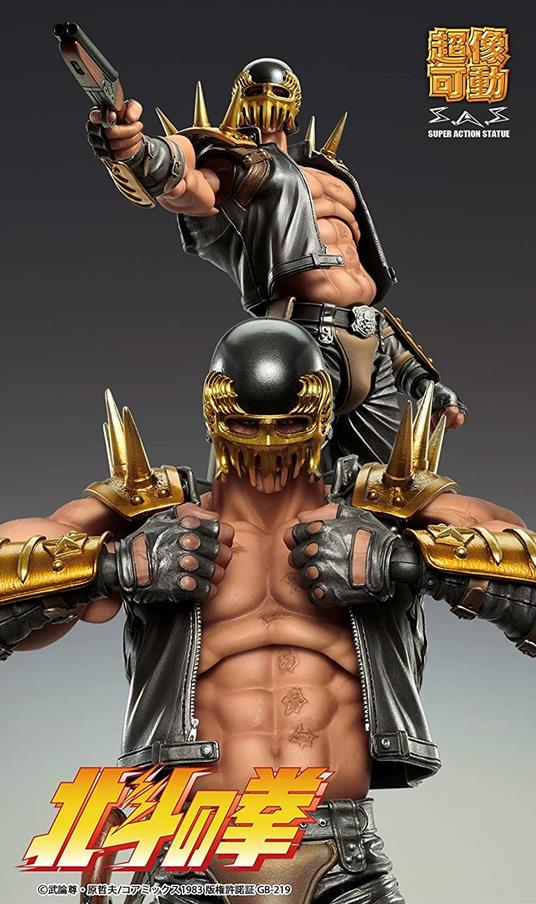 Fist of the North Star Chozokado Jagi Action Figure - 2