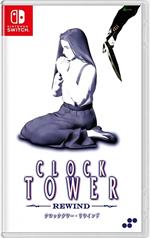 Clock Tower Rewind - Switch