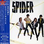 Between The (Japanese Edition)
