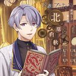 Natsuki Hanae - Bungou To Alchemist Roudoku Cd 4. [Kitahara Hakushuu]