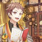 Ryota Ohsaka - Bungou To Alchemist Roudoku Cd 6. [Murou Saisei]