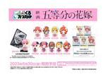 The Quintessential Quintuplets Shiro Kuro Capsul Trading Figures 10-Pack 4 Cm Bushiroad