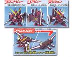BANDAI MODEL KIT BB GUNDAM JUSTICE 268 MODEL KIT