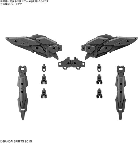 30Mm 1/144 Option Parts Set 5 Multi Wing /Multi B - 2