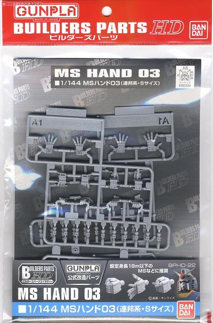 Builders Parts Hd Ms Hand 03 1/144