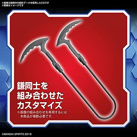 30MM 30 MINUTES MISSIONS CUSTOMIZE WEAPONS Fantasy Weapon 1/144 - 4