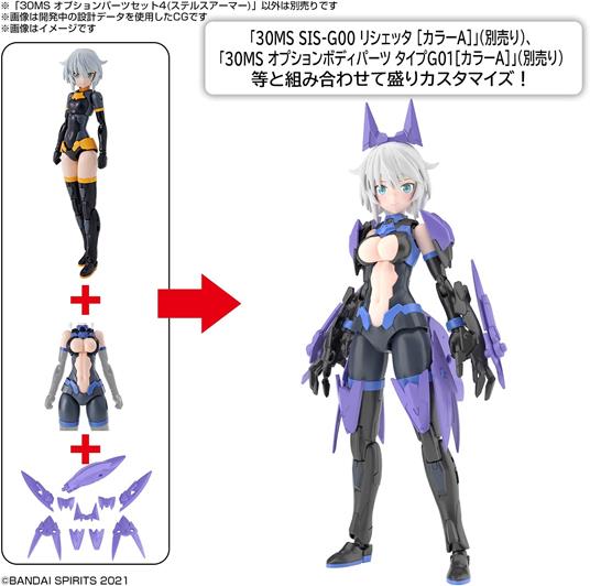 30MS OPTION PARTS SET 4 STEALTH ARMOR MODEL KIT BANDAI MODEL KIT - 2