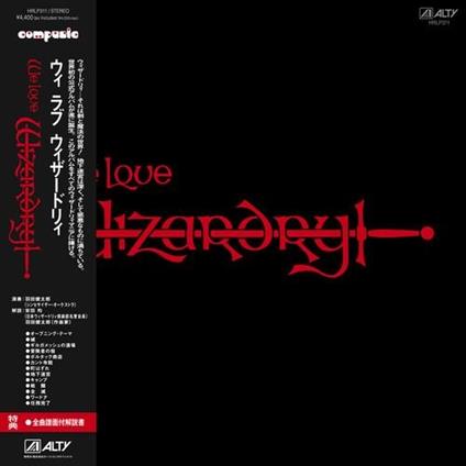 We Love Wizardry - Vinile LP di Kentaro Haneda