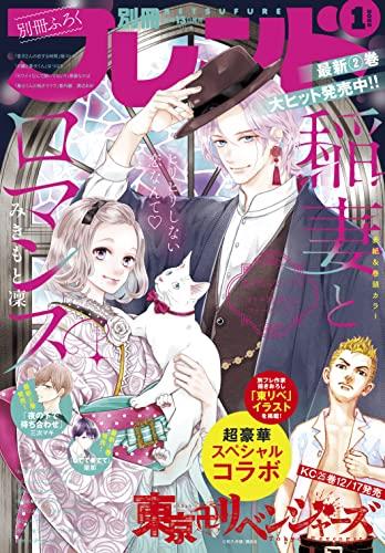 Shadowverse Original Soundtracks 2 .2 (Sleeve Case) - CD Audio