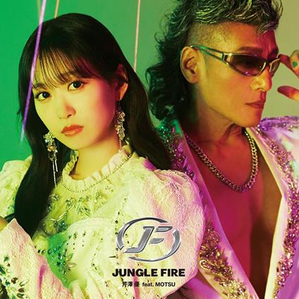 Jungle Fire Feat. Motsu (Cd+Dvd) - CD Audio + DVD di Yu Serizawa