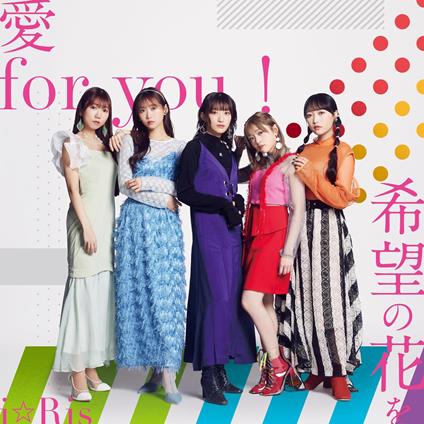 Ai For You!/Kibou No Hana Wo - CD Audio di I Ris