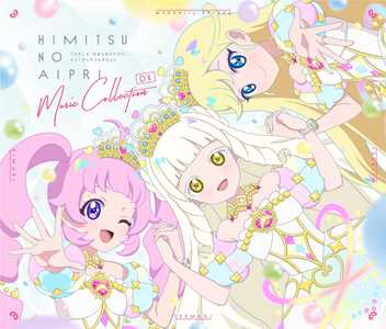CD Himitsu No Aipri Music Collection Dx 