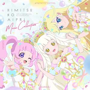 CD Himitsu No Aipri Music Collection 