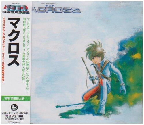 Macross (Colonna Sonora) - CD Audio