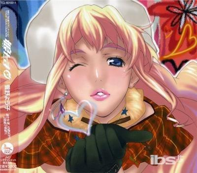 Nyantama-Macross F Vocal Collection / O.S.T. - CD Audio