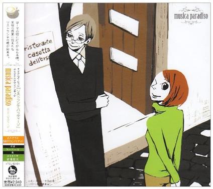 Ristorante Paradiso (Colonna Sonora) - CD Audio