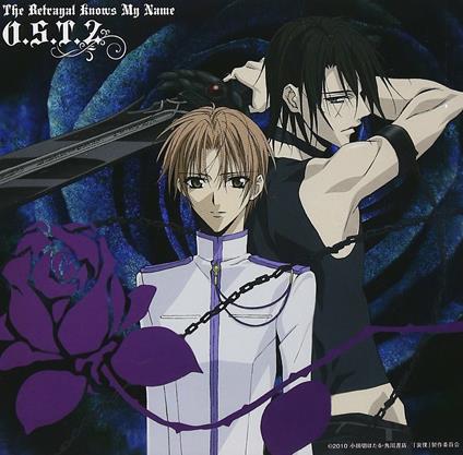 Uragiri Ha Bokuno Nammae Wo-O.S.T.3 E ]Ost2 (Colonna Sonora) - CD Audio