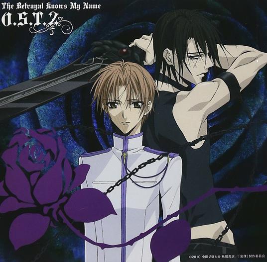 Uragiri Ha Bokuno Nammae Wo-O.S.T.3 E ]Ost2 (Colonna Sonora) - CD Audio