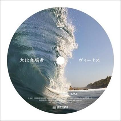 Venus - Vinile LP di Mizuki Ohira