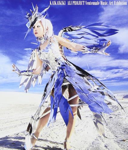 Kaikaikiki Ali Project Ventennale Music.Art Exhibition - CD Audio di Ali Project