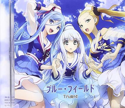 Blue Field - CD Audio di Trident