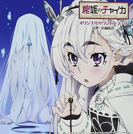 Hitsugi No Chaika. Nal Soundtrack (Colonna Sonora) - CD Audio