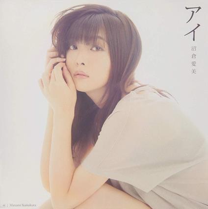 Ai - CD Audio di Manami Numakura