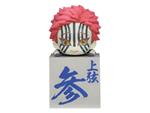 Demon Slayer: Kimetsu No Yaiba Hikkake Pvc Statua Akaza 10 Cm Furyu