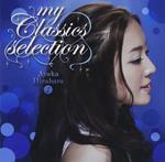 Ayaka Hirahara - My Classics Selection