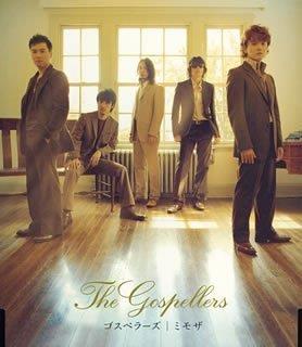 Mimoza - CD Audio di Gospellers