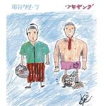 Shonen Young