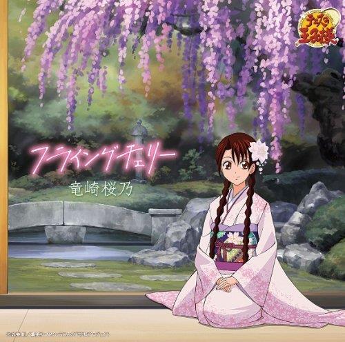 Prince Of Tennis (Reissued) - CD Audio di Animation