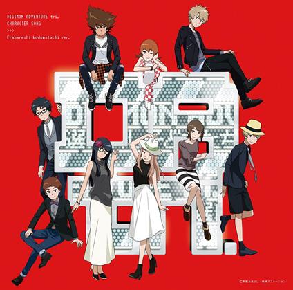 Degimon Adventure Tri.Character Song[Erabareshi Kodomo Tachi Hen] - CD Audio