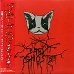 Baby Ghosts